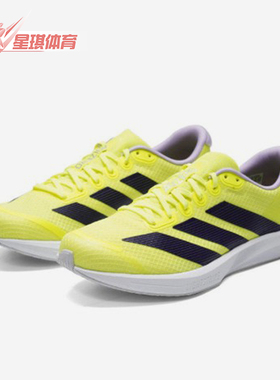 Adidas/阿迪达斯正品空新款荧光黄黑色竞速经典轻盈跑步鞋JQ1676