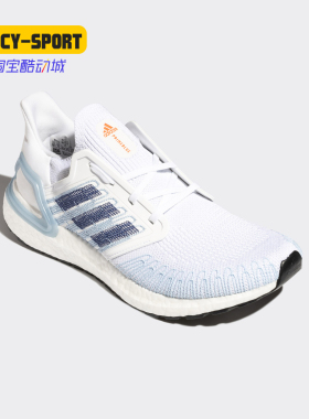 Adidas/阿迪达斯正品26夏ULTRABOOST 20 W男子跑步鞋 FY3454