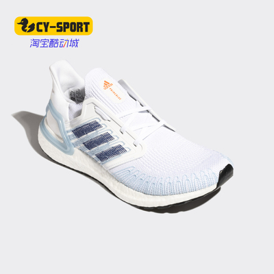 阿迪达斯ultraboost男女跑步鞋