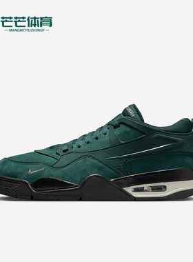 Nike/耐克正品JORDAN男士气垫耐磨运动低帮篮球鞋HF4334-300