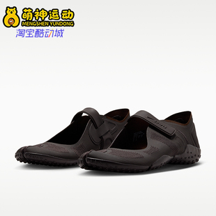 Nike耐克SKIMS Rift女款低帮网面平跟休闲鞋IW0831-001