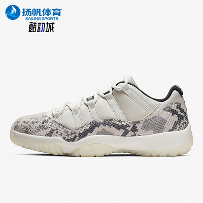 耐克男士低帮耐磨支撑休闲鞋