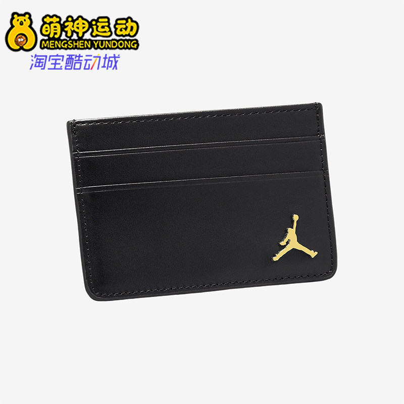 Nike/耐克正品JORDANJumpmanIngot卡包新款经典男卡包IB2576-010
