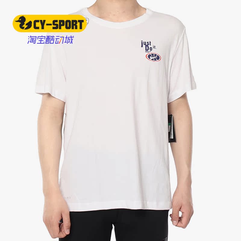Nike/耐克正品 AS M NK DRY TEE LS HOOPS 男子休闲运动T恤BQ3672