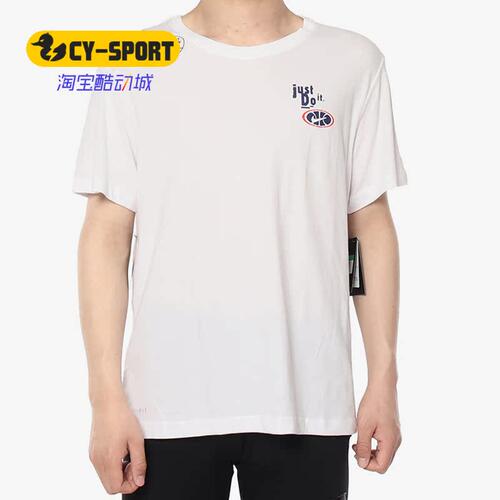 耐克男子休闲运动短袖