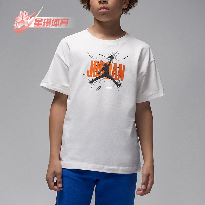 Nike/耐克正品Jordan大童透气针织圆领印花运动短袖IO2465-133