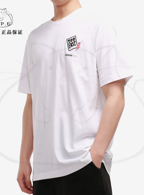 Adidas/阿迪达斯正品 新款男子夏季透气休闲短袖运动T恤GP4810