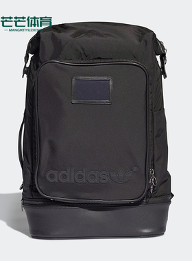 Adidas/阿迪达斯正品三叶草男女户外训练旅游双肩包H22737