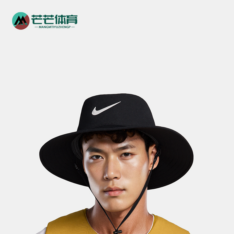 耐克男女防晒渔夫运动帽