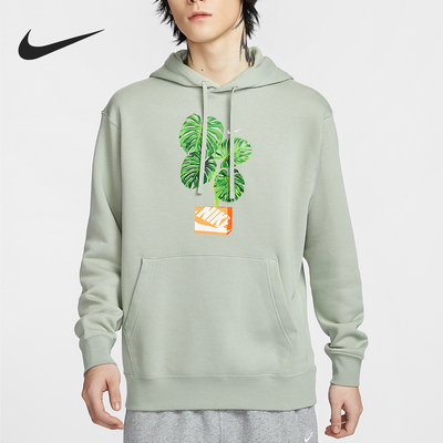 Nike/耐克正品Club男士户外宽松耐穿运动休闲卫衣HQ2968-370