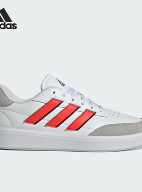 Adidas/阿迪达斯官方正品新款男士低帮耐磨网球休闲运动鞋IH4713