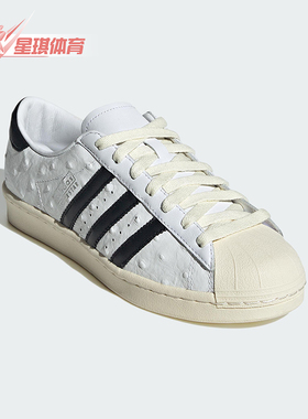 Adidas/阿迪达斯正品三叶草女士轻便经典透气贝壳头板鞋JH5709