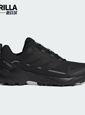 Adidas/阿迪达斯正品SKYCHASER AX5男士耐磨运动户外徒步鞋JQ2215