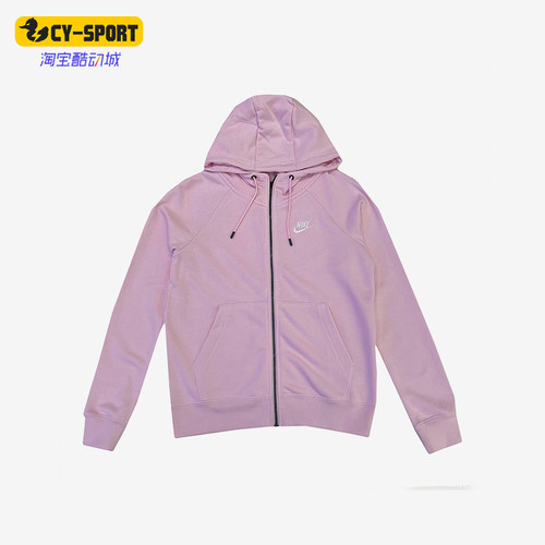 Nike/耐克正品连帽拉链舒适长袖夹克新款经典夹克外套BV3343-663