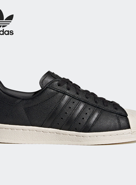 Adidas/阿迪达斯官方正品三叶草SUPERSTAR 男女贝壳头板鞋 GX3746