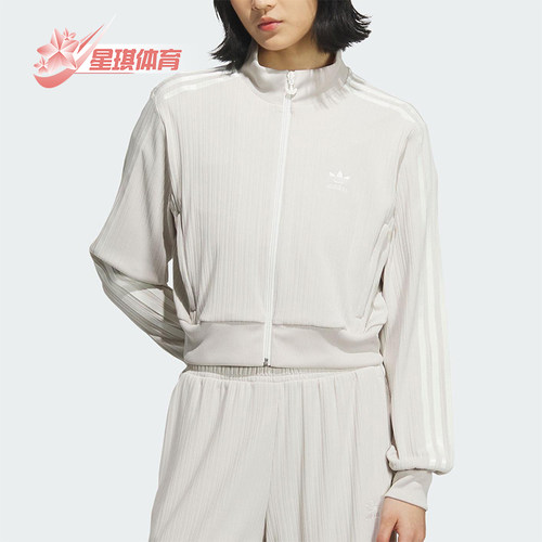 Adidas/阿迪达斯正品三叶草女士立领复古三条纹运动外套KB8951