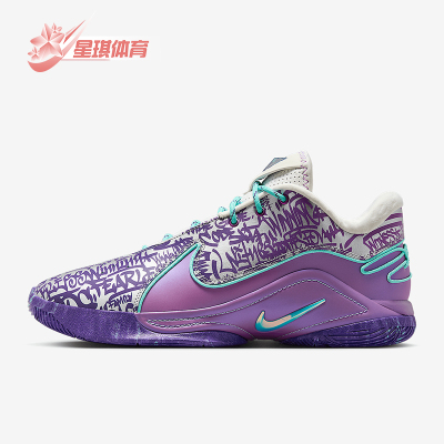 Nike/耐克正品2025秋季款男女系带时尚减震耐磨篮球鞋HV8454-001