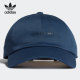 DAD SONIC 三叶草男女休闲运动帽GN2247 阿迪达斯正品 Adidas