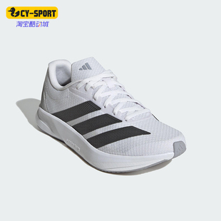 Adidas/阿迪达斯正品DURAMO RC2女士网眼训练备赛跑步鞋JR3236