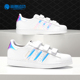 阿迪达斯正品 休闲运动男女经典 SUPERSTAR Adidas 童鞋 AQ6279