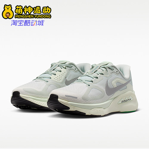 Nike/耐克正品Structure Plus女士公路经典运动跑步鞋HQ3049-004