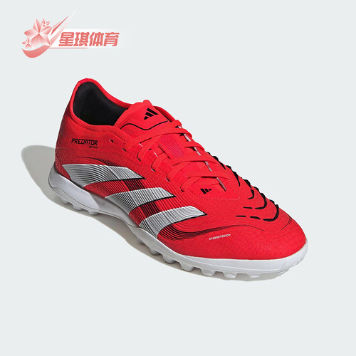 Adidas/阿迪达斯正品新款男女耐磨运动低帮训练足球鞋ID3764