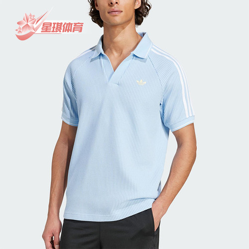 Adidas/阿迪达斯正品2025夏季三叶草男士经典翻领POLO衫KC0690