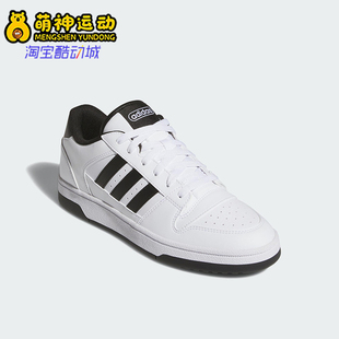 Adidas/阿迪达斯正品BREAKSTART新款男女经典时尚休闲板鞋JR3249