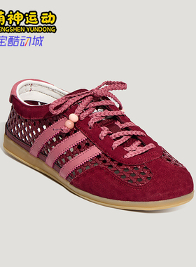 Adidas/阿迪达斯正品四季款女士经典薄底舒适休闲低帮板鞋KH6237