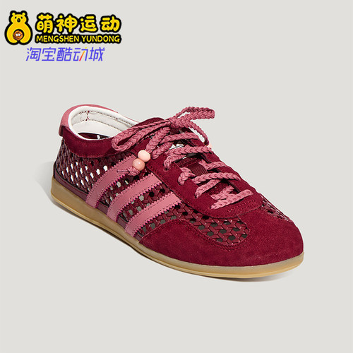 Adidas/阿迪达斯正品四季款女士经典薄底舒适休闲低帮板鞋KH6237