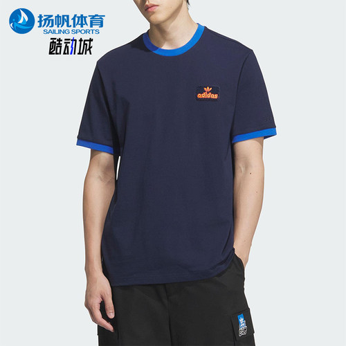 Adidas/阿迪达斯正品三叶草男士宽松针织透气休闲运动短袖JX2637