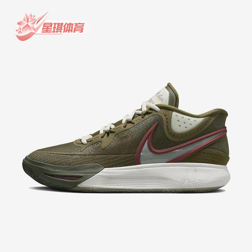 Nike/耐克正品Kyrie 8 N7男士低帮透气实战篮球鞋DX5945-300