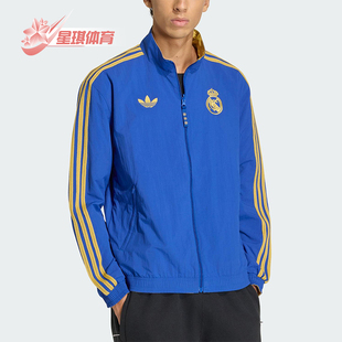 三叶草男士 休闲双面穿足球运动外套JZ2236 阿迪达斯正品 Adidas