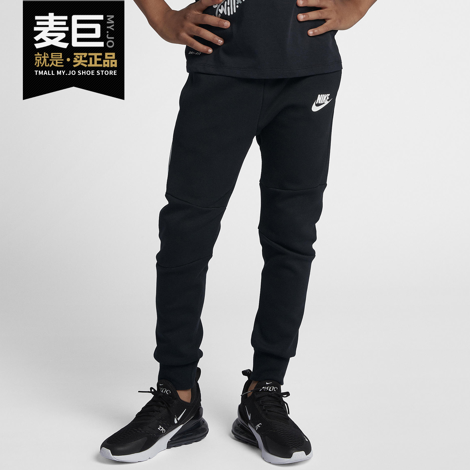 Nike/耐克正品 男中童AS B NSW TCH FLC PANT针织长裤 AH0870-017