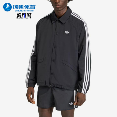 Adidas/阿迪达斯正品三叶草三条纹教练夹克男经典夹克外套KE3598