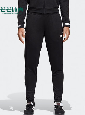 Adidas/阿迪达斯正品针织长裤新款男经典黑色训练运动长裤DW6858