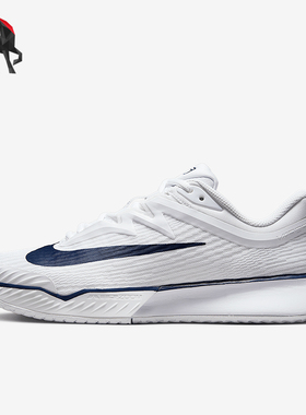 Nike/耐克正品Vapor Pro 3女士运动低帮经典训练网球鞋IB3973-100