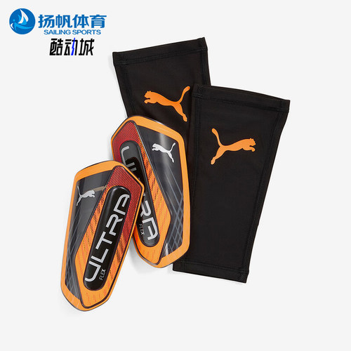 Puma/彪马正品ULTRA Flex Sleeve足球系列经典护腿板030987-05