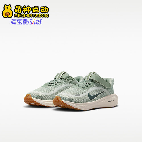 Nike/耐克正品Stellar Ride小童魔术贴经典缓震运动鞋HQ3267-301