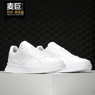 阿迪达斯正品 2019新款 NEO EE9815 Adidas NETPOINT男女经典 休闲鞋