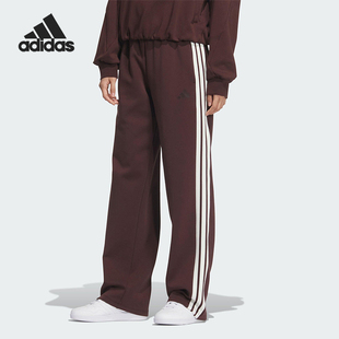 Adidas/阿迪达斯正品2025秋季款女士日常针织直筒运动长裤KB7588