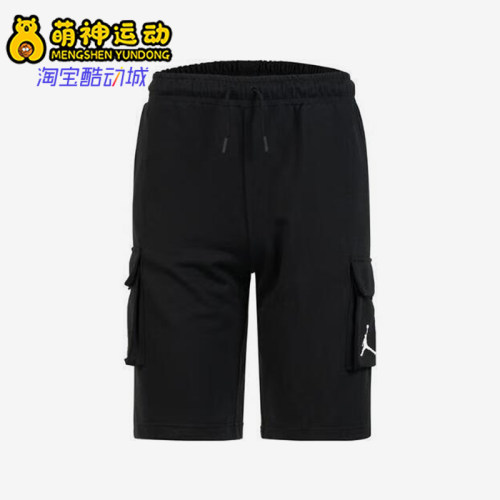 Nike/耐克正品JORDAN大童运动系带简约休闲短裤JD2322037GS-002