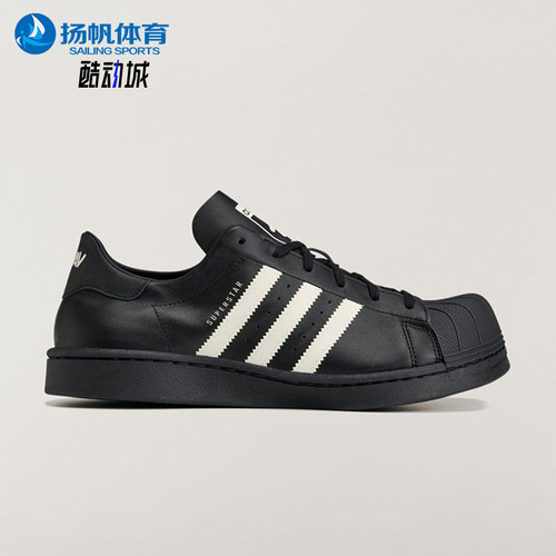 Adidas/阿迪达斯正品三叶草男女时尚舒适贴合透气板鞋KI0733