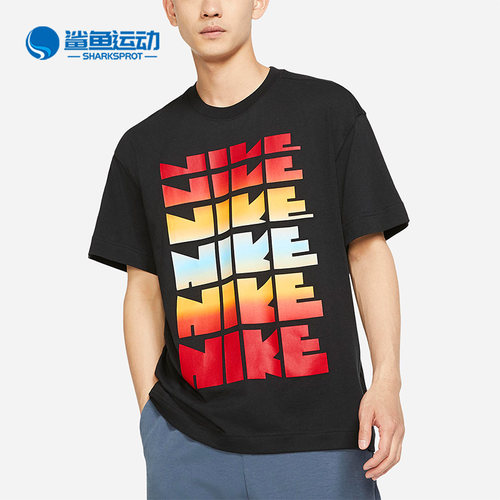 耐克男子运动休闲短袖T恤