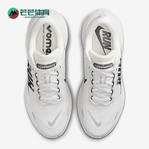 Nike/耐克正品Vomero Plus男士低帮减震运动耐磨跑步鞋IH2268-100