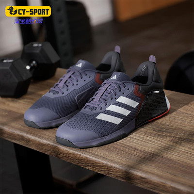 Adidas/阿迪达斯正品DROPSET 3男士训练缓震运动耐磨训练鞋JR1670