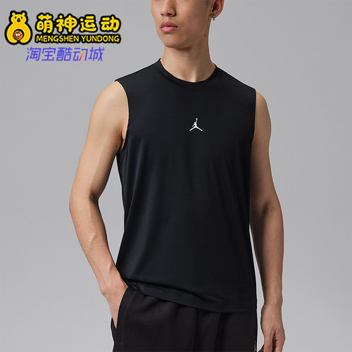 Nike/耐克正品JORDAN男士宽松简约运动经典篮球背心IF0890-010