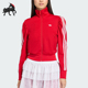 Adidas 阿迪达斯正品 三叶草女士拉链立领休闲运动耐穿外套KS1363
