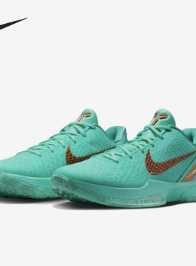 Nike/耐克正品KOBE6Protro新款男女实战经典休闲篮球鞋IQ5774-300