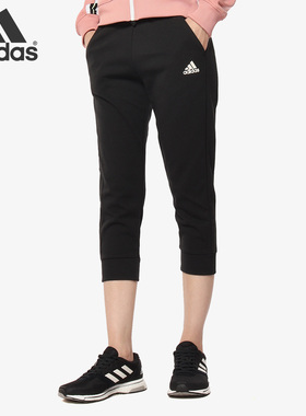 Adidas/阿迪达斯正品 PT 3/4  女子夏季新款休闲舒适七分裤DY8603